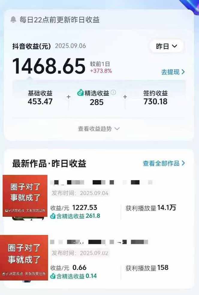 AI大案纪实短视频制作课,文案生成+剪辑教学+伙伴计划-先机网创
