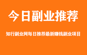 【副业项目14期】苏博士无货源店群12天特训营:单店铺轻松月入6000+-先机网创
