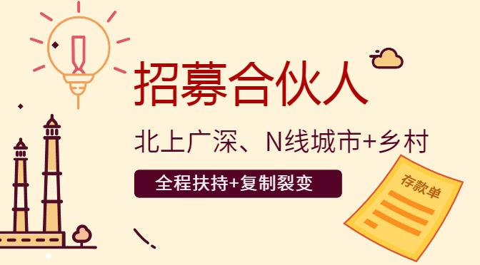 【虚拟资源网站搭建服务】加盟本站系统,做一个和本站一样的独立网站,躺赚的项目-先机网创