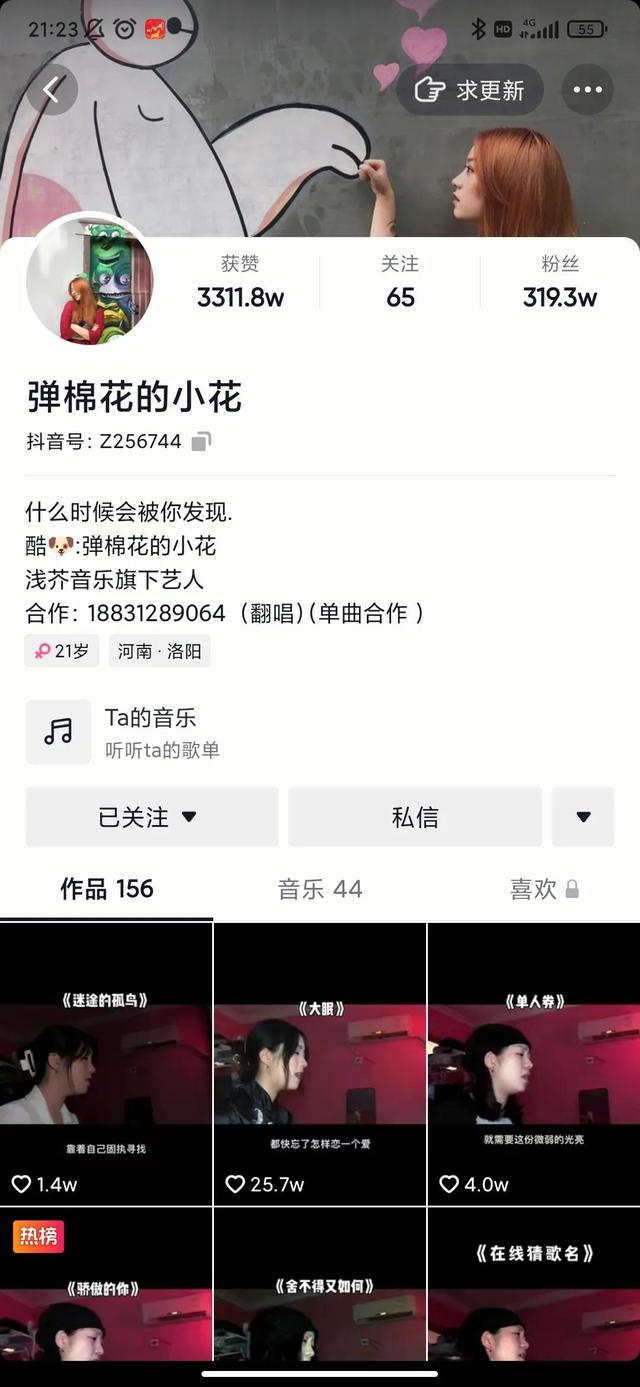 抖音半年涨粉300万,不爱作秀小姑娘,靠的是什么?-先机网创