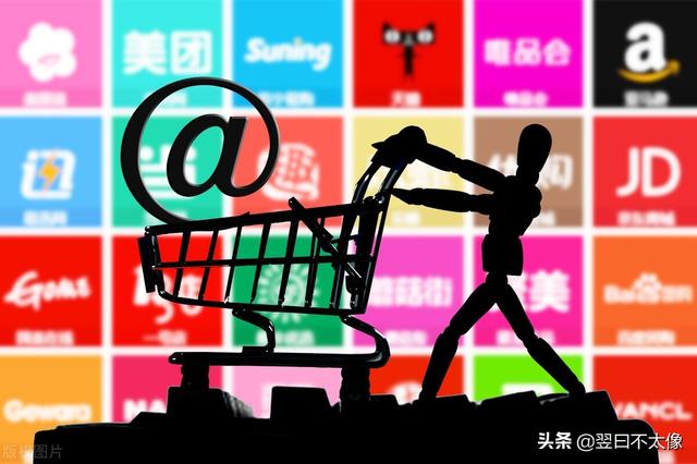 各大电商平台商家服务大比拼(哪个电商平台的商家服务好)-先机网创