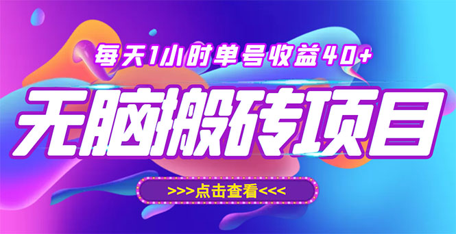 【副业项目3475期】快看点无脑搬运赚钱项目,批量操作日入200-1000+(适合工作室做的项目)-先机网创