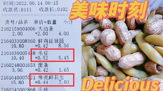看着不起眼的生意日收入1000(山东小伙摆摊卖炸鸡架月收入3万)-先机网创