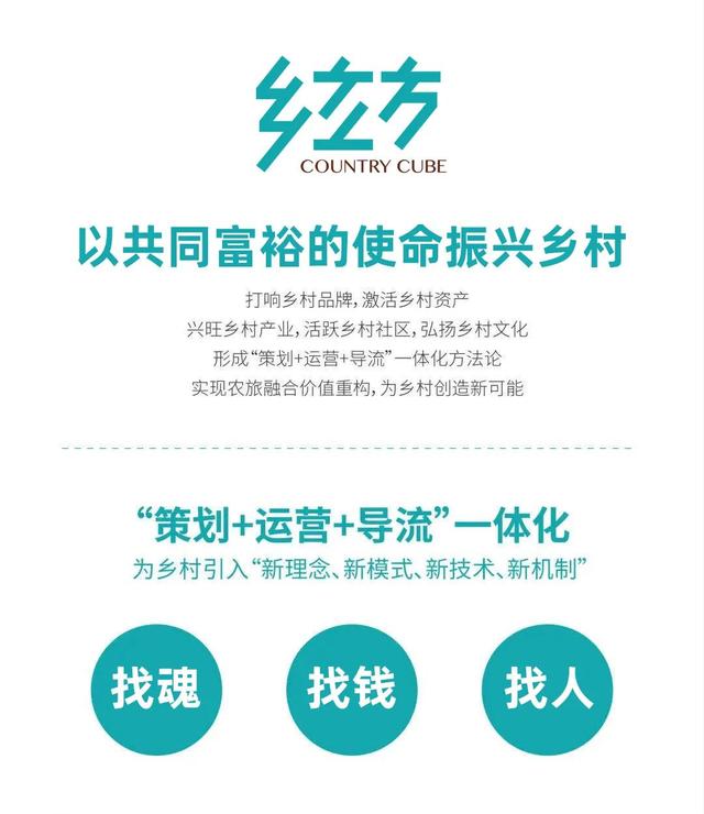 乡村振兴最稀缺的资源究竟是什么?农村最缺什么生意-先机网创