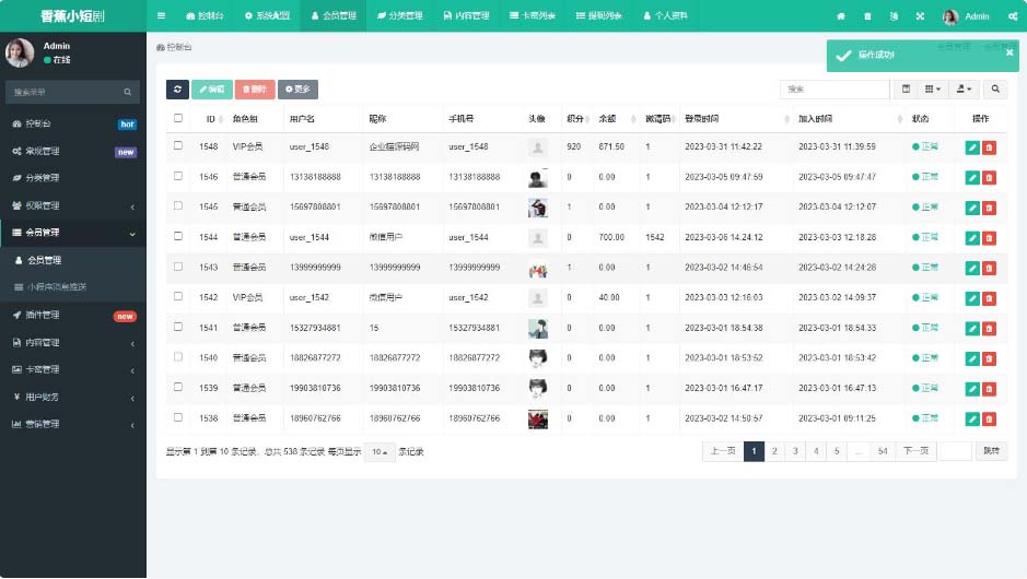 【副业项目5488期】仿抖音滑动小短剧影视带支付收益等模式的微信小程序【源码+教程】-先机网创