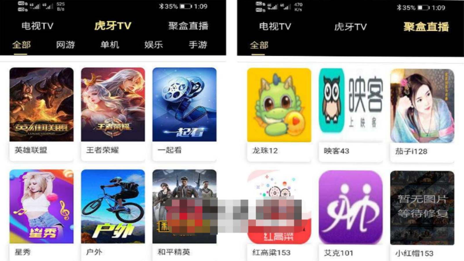 【副业项目5719期】爱蜗影视优码双端影视+支持对应苹果CMS+支持代理+在线支付【源码+教程】-先机网创