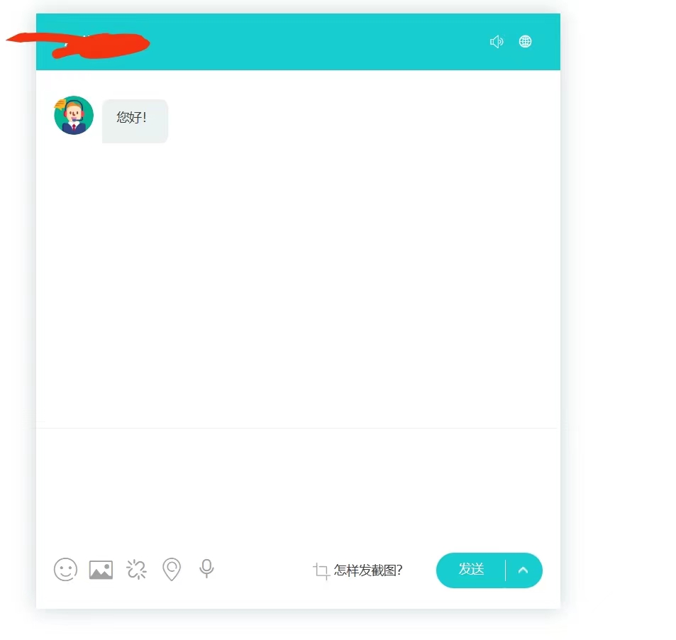 【副业项目5777期】多语言AI在线客服系统无限坐席pc+wap+文档教程【源码+视频教程】-先机网创