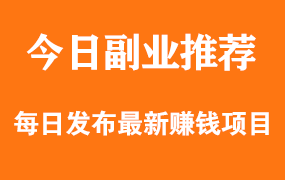 【免费下载】微信视频号无水印视频下载工具-先机网创