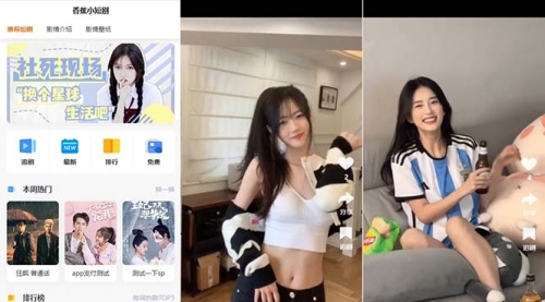 【副业8683期】小剧场短剧影视系统源码 全开源 带支付收益+会员机制+代理推广等模式-先机网创